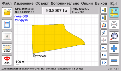 Агрометр 5-го поколения