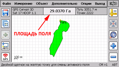 Агрометр - прилад для вимірювання площі полів